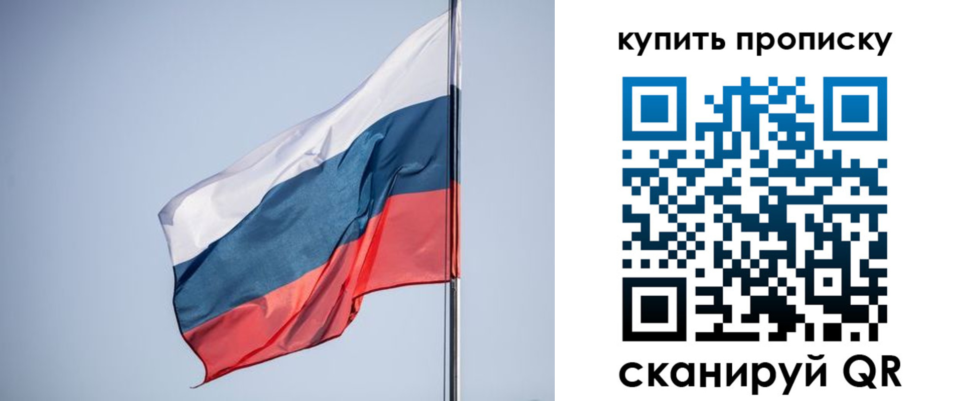 где прописаться в Кодинске